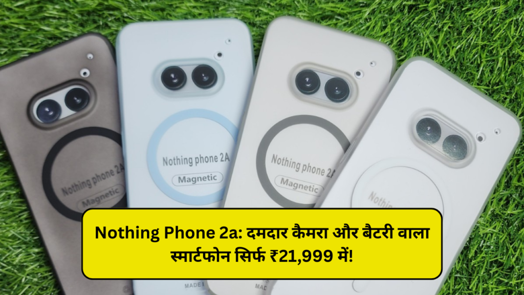 Nothing Phone 2a